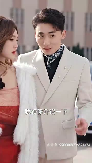 绝品神豪（100集）热播古装短剧