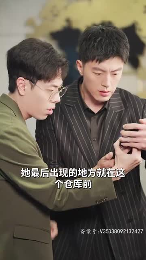 闪婚后，任总突然傲娇了（98集）精彩好看的短剧