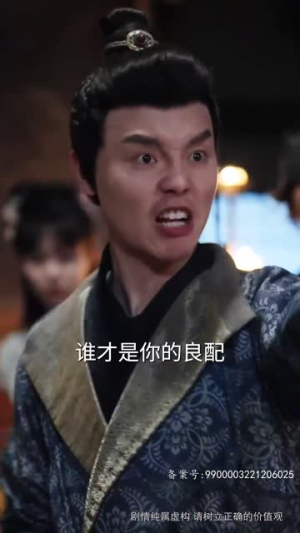 长风踏歌（67集）短剧分享片段