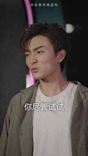 重生之都市修仙（82集）热门了短剧