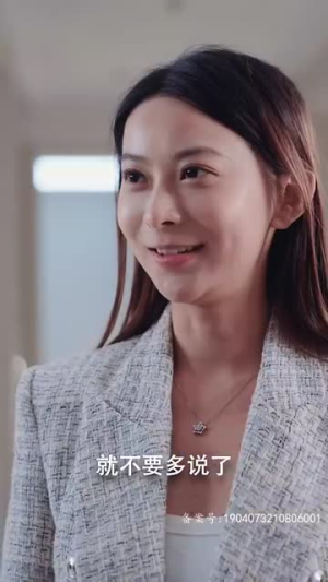 破局重逢，酷飒前妻归来（91集）百度网盘在线看