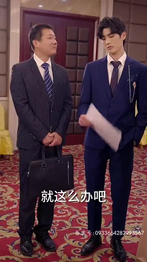 顾先生的小娇宠(83集) 顾先生的小娇宠(83集)热门短剧抢先