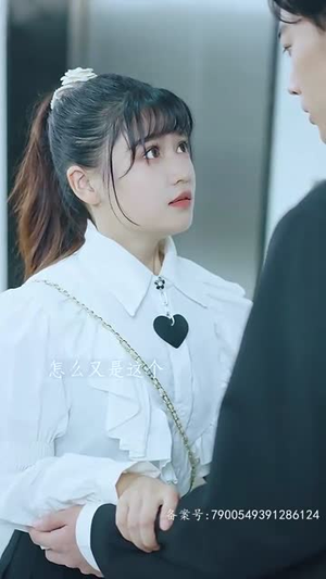 亿万盛宠（96集）短剧中追到爽