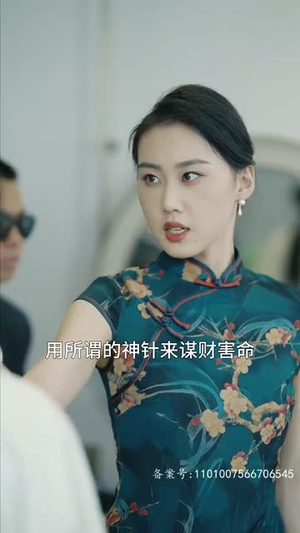 巾帼小辣妈(77集) 巾帼小辣妈(77集)免费短剧资源