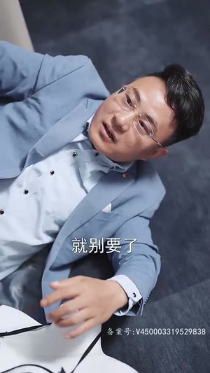 卧底千金（80集）短剧每日分享