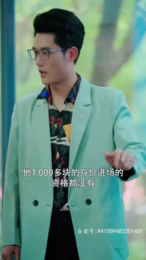 新:贬值我成了世界首富(96集) 新:贬值我成了世界首富(96集)古装短剧推荐