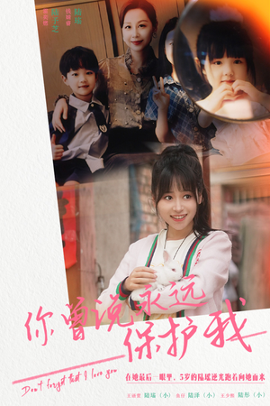 假如爱可以重来（79集）短剧全集大结局