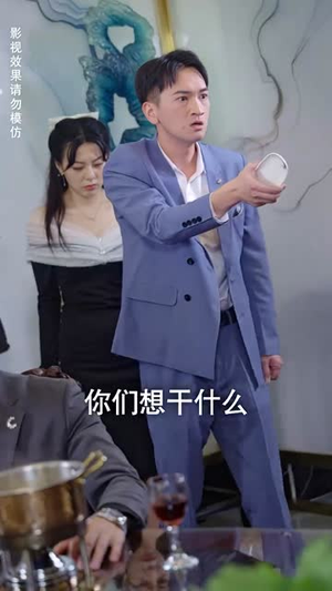 刚退役，就和逃婚大小姐同居（98集）今日短剧分享