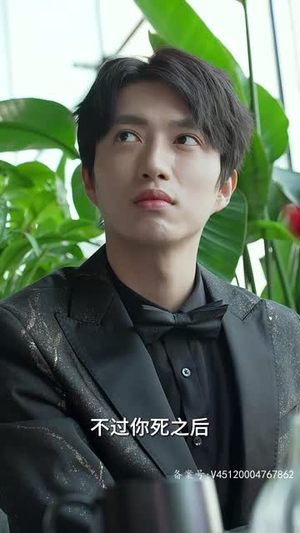 豪门盛宠（90集）好看短剧分享