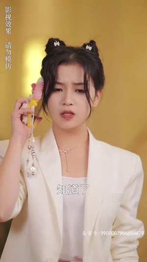 变成猫后我被死对头宠上天（86集）短剧更新抢先看