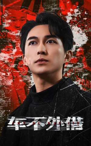 37.车不外借（30集）西瓜短剧免费看