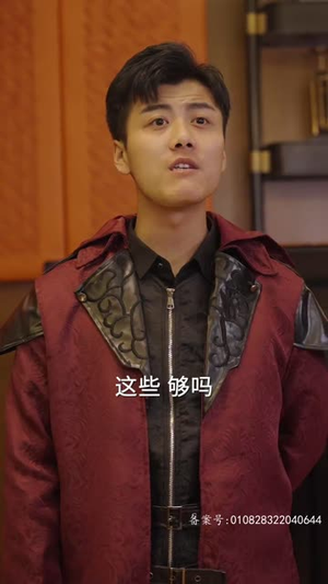 磐龙（94集）火爆短剧来袭