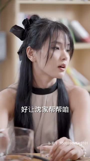 沈总的贴身保镖（100集）每日短剧分享