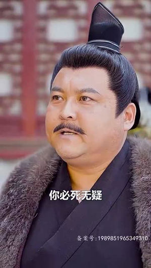 无敌天尊（96集）新短剧推荐