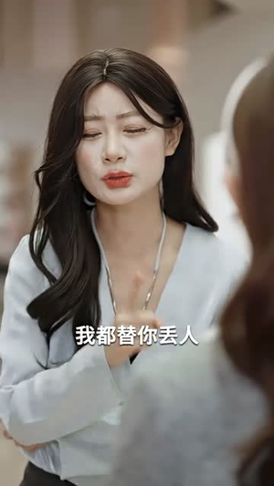 影帝，夫人又去当群演了（80集）剧好看短剧推荐