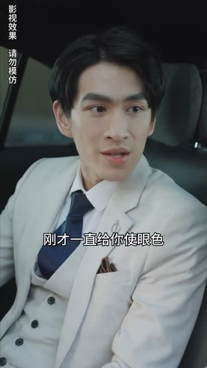 分手后闪婚总裁超宠我（90集）红果短剧看全集