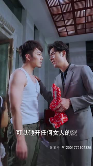 离婚后高傲前妻悔恨终身（77集）火爆短剧热播中