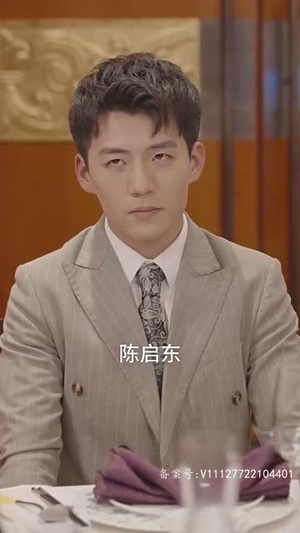 遥遥领先（89集）剧好看短剧推荐