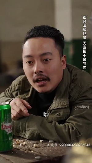 萌宝，爹地求放过（81集）一起追短剧