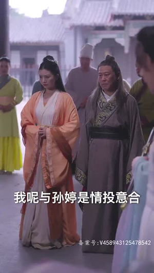 一跤摔出个泼天富贵（93集）短剧在线看