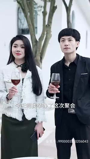 太阳照不到的地方（30集）百亿短剧抢先看