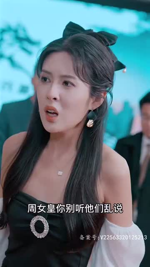 天骄（85集）真的太好看了