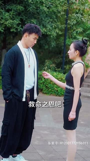 下山传（81集）360网盘观看