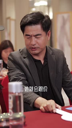 奈何霸总求收养（83集）贝贝短剧分享