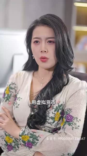 财阀家的大少爷（100集）热门短剧来袭