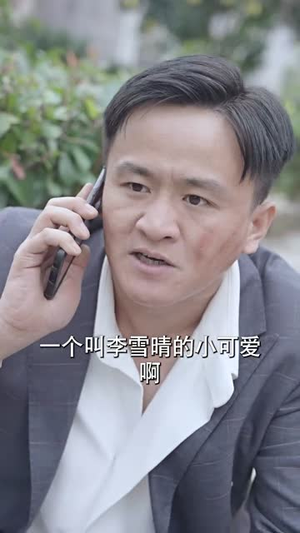 天策王（80集）短剧分享剧集