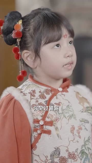 39.初五财神到接不接（87集）红果免费看短剧