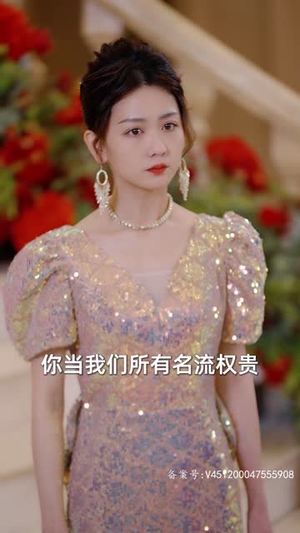 表白你不同意我变心你哭什么 89集短剧精彩不断