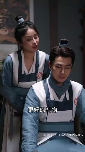 鸳鸯错(80集) 鸳鸯错(80集)好看短剧又来了