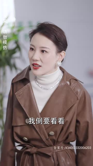 替嫁后秦太太被迫靠演技苟活(100集) 替嫁后秦太太被迫靠演技苟活(100集)短剧推荐上热门