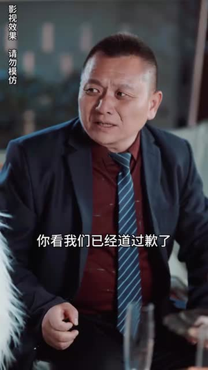 真千金每天在线打脸(89集) 真千金每天在线打脸(89集)热门爆款短剧