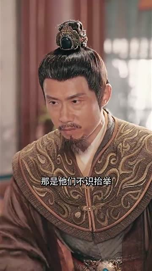 狂暴仙尊（92集）第一集