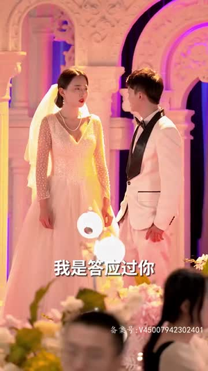 都市咸鱼娶女帝（100集）短剧热门推荐