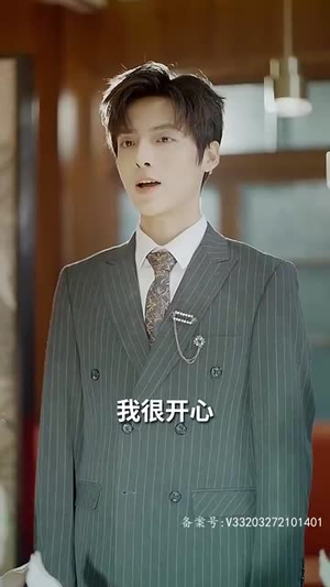 强势锁婚：傲娇总裁别想跑（79集）热门火爆短剧