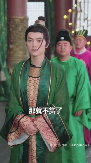 史上最强昏君（92集）短剧视频分享