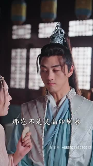 一剑开天（90集）爆火短剧推荐