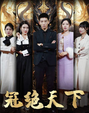 5330追龙（87集）短剧分享片段