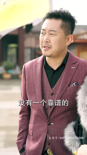 我无敌你随意（104集）免费观看完整版