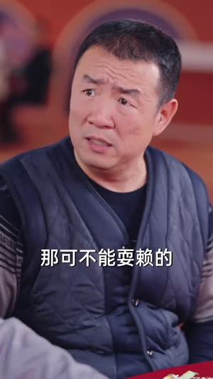 46.大年初五之大佬回村（51集）百万短剧抢先看