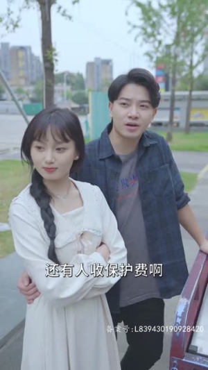 我的爷爷是剑仙（85集）精彩好看短剧