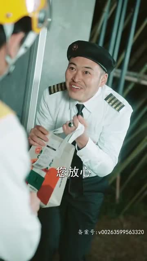 龙啸（87集）爆火短剧抢先看