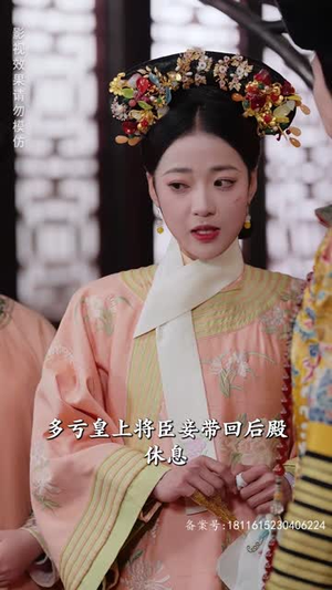 折颜昭雪 86集短剧中追到爽