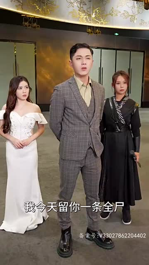 无双剑神（70集）集免费看短剧