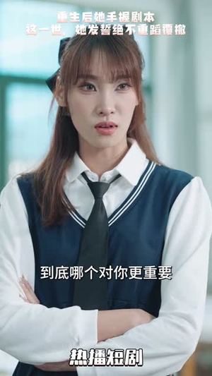 万幸与你相逢（14个合集）短剧看全集