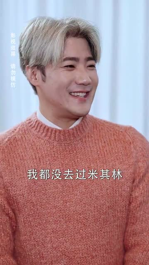 53.蛇年大吉之绣圣传奇（70集）看短剧放松一下