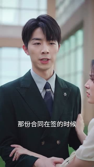 醉后爱上你(36集) 醉后爱上你(36集)这部短剧太好看